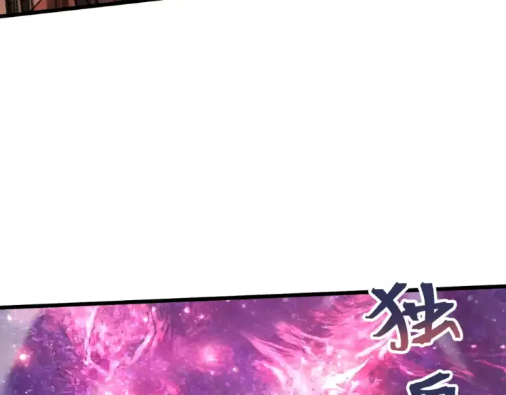 漫画《高武：登陆未来一万年》第286话 窥视第169张图