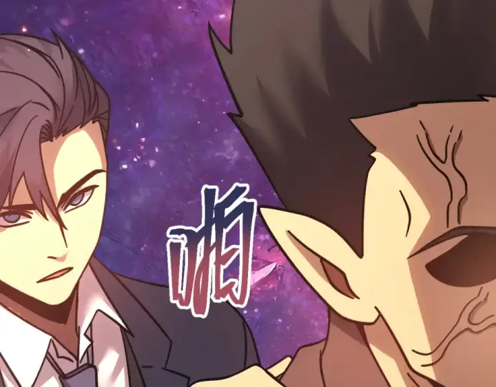漫画《高武：登陆未来一万年》第286话 窥视第173张图