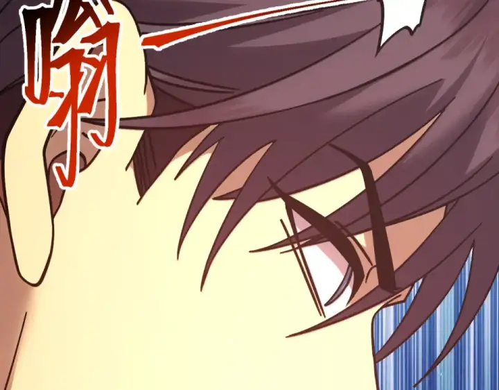 漫画《高武：登陆未来一万年》第286话 窥视第178张图