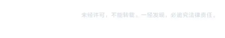 漫画《高武：登陆未来一万年》第286话 窥视第181张图