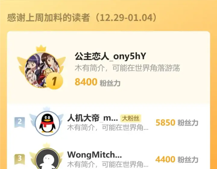 漫画《高武：登陆未来一万年》第286话 窥视第186张图