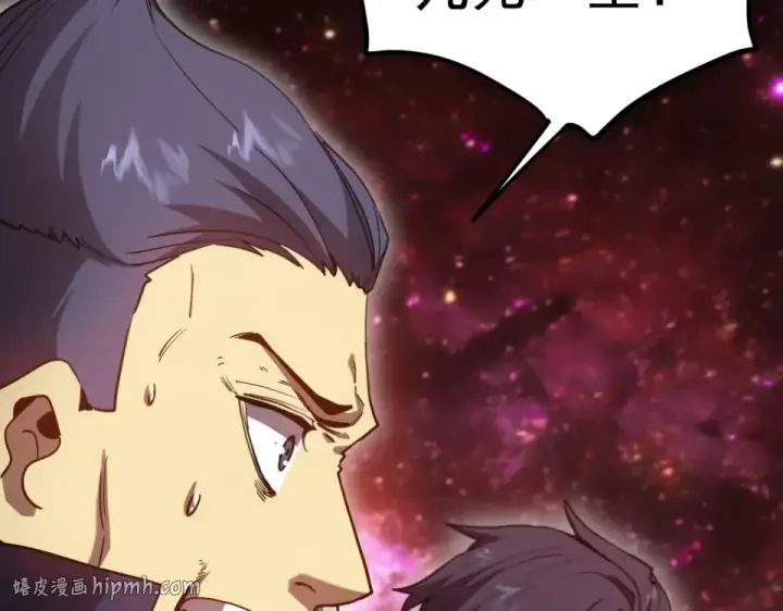 漫画《高武：登陆未来一万年》第286话 窥视第8张图