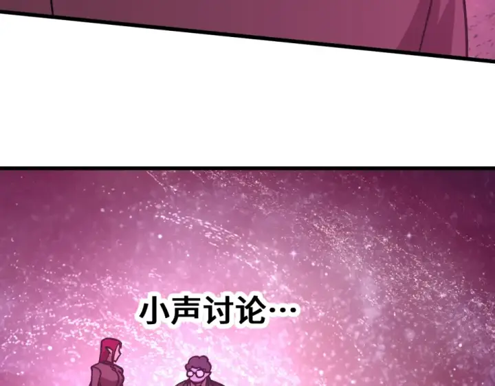 漫画《高武：登陆未来一万年》第287话 等待救援第111张图