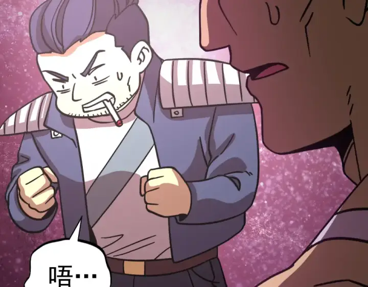 漫画《高武：登陆未来一万年》第287话 等待救援第127张图