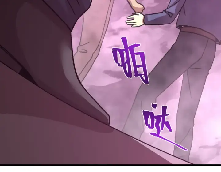 漫画《高武：登陆未来一万年》第287话 等待救援第130张图