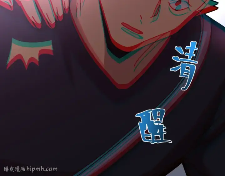 漫画《高武：登陆未来一万年》第287话 等待救援第144张图