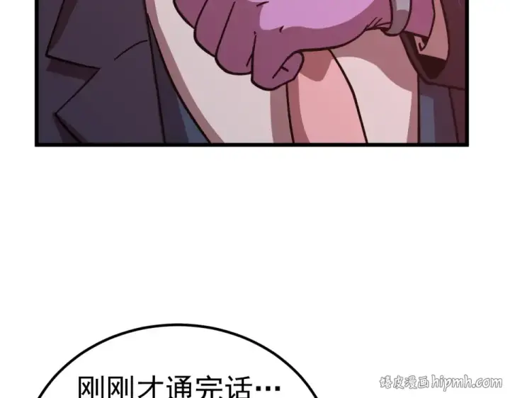 漫画《高武：登陆未来一万年》第287话 等待救援第168张图