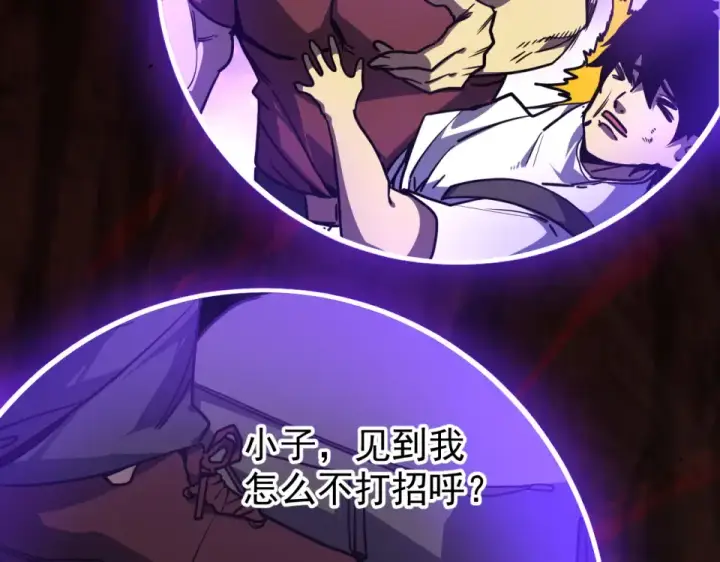 漫画《高武：登陆未来一万年》第287话 等待救援第17张图