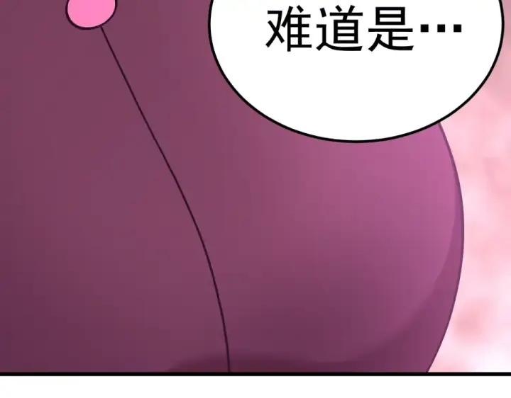 漫画《高武：登陆未来一万年》第287话 等待救援第178张图
