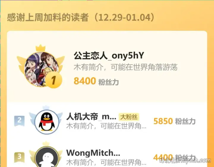 漫画《高武：登陆未来一万年》第287话 等待救援第184张图