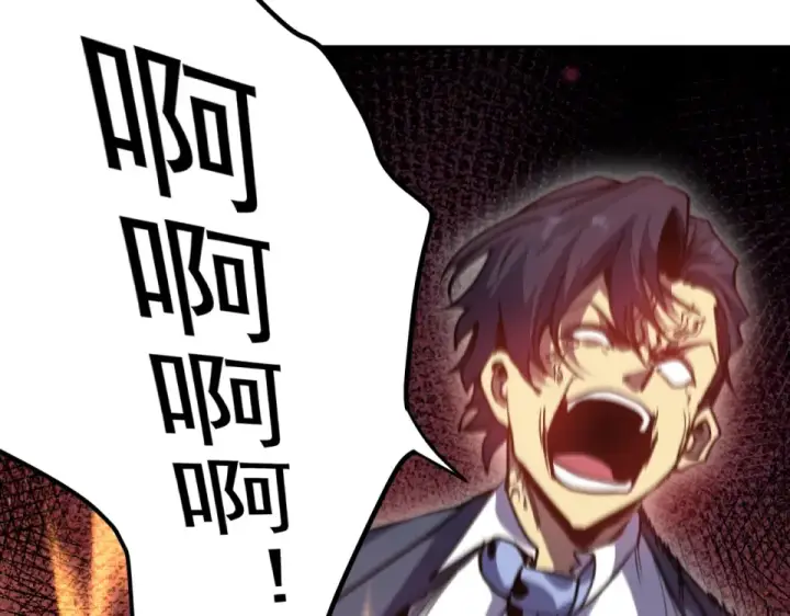 漫画《高武：登陆未来一万年》第287话 等待救援第25张图
