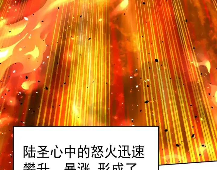 漫画《高武：登陆未来一万年》第287话 等待救援第34张图