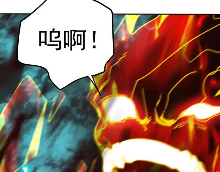 漫画《高武：登陆未来一万年》第287话 等待救援第52张图