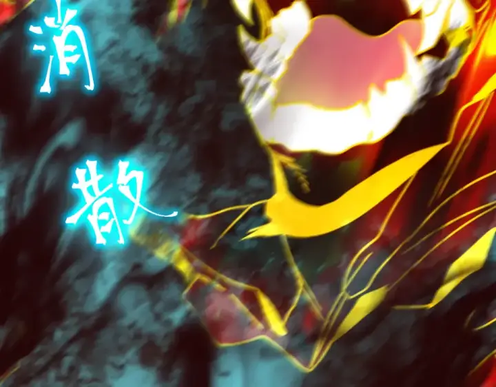 漫画《高武：登陆未来一万年》第287话 等待救援第53张图