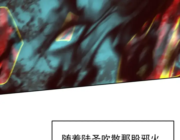 漫画《高武：登陆未来一万年》第287话 等待救援第54张图