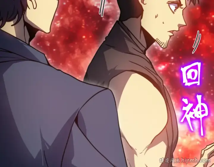 漫画《高武：登陆未来一万年》第287话 等待救援第56张图