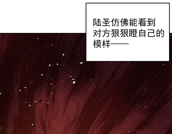 漫画《高武：登陆未来一万年》第287话 等待救援第69张图