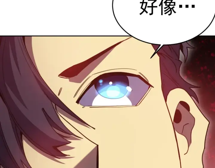 漫画《高武：登陆未来一万年》第287话 等待救援第77张图