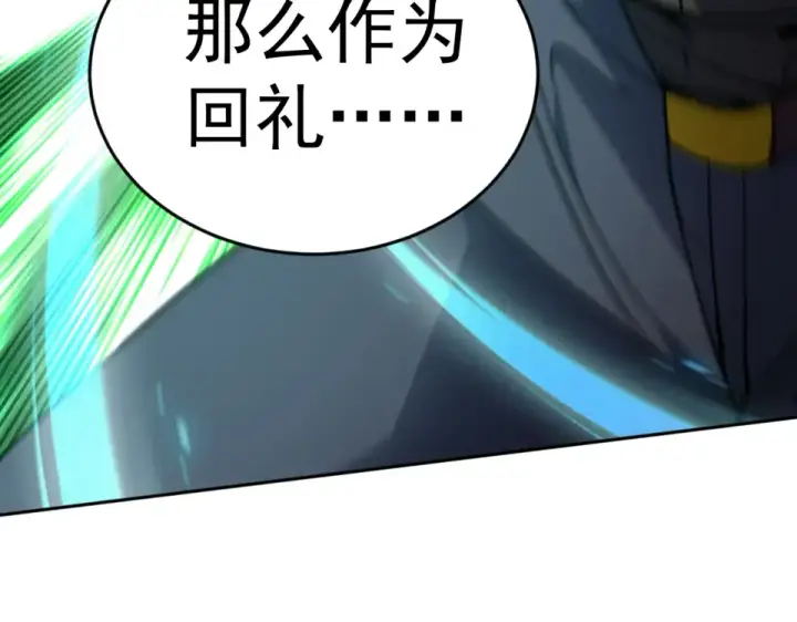 漫画《高武：登陆未来一万年》第287话 等待救援第85张图
