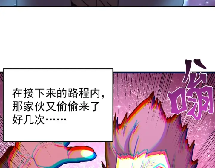 漫画《高武：登陆未来一万年》第287话 等待救援第98张图