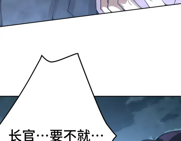 漫画《高武：登陆未来一万年》第288话 和平归来第100张图