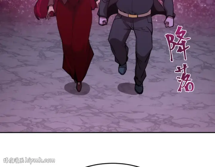 漫画《高武：登陆未来一万年》第288话 和平归来第112张图