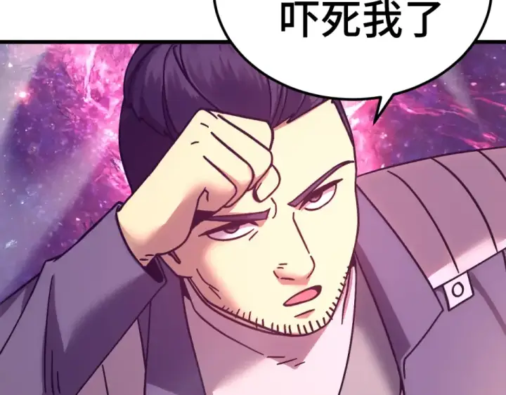 漫画《高武：登陆未来一万年》第288话 和平归来第12张图