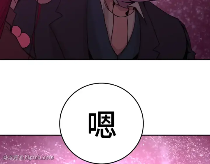漫画《高武：登陆未来一万年》第288话 和平归来第120张图