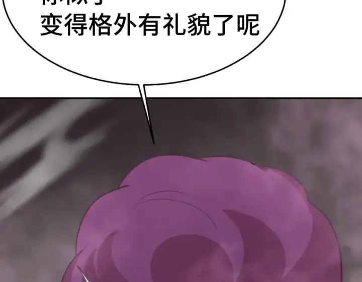 漫画《高武：登陆未来一万年》第288话 和平归来第126张图
