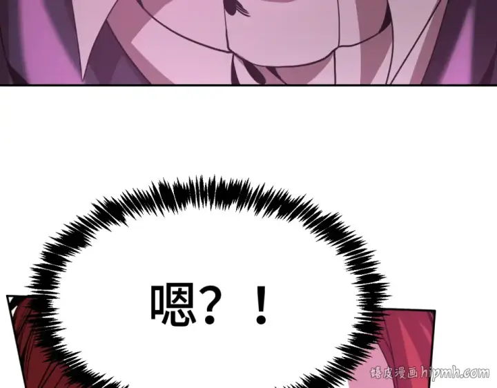 漫画《高武：登陆未来一万年》第288话 和平归来第136张图