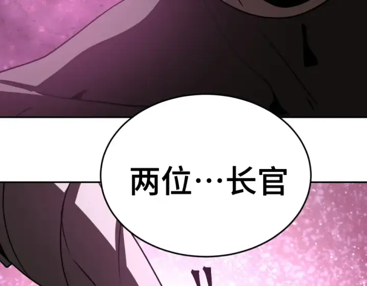 漫画《高武：登陆未来一万年》第288话 和平归来第158张图