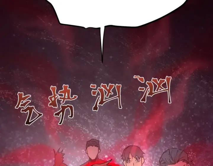 漫画《高武：登陆未来一万年》第288话 和平归来第161张图