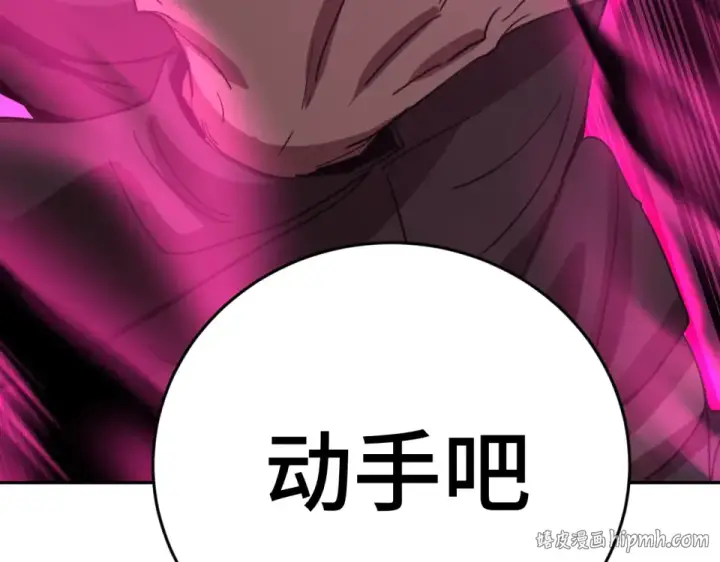 漫画《高武：登陆未来一万年》第288话 和平归来第168张图