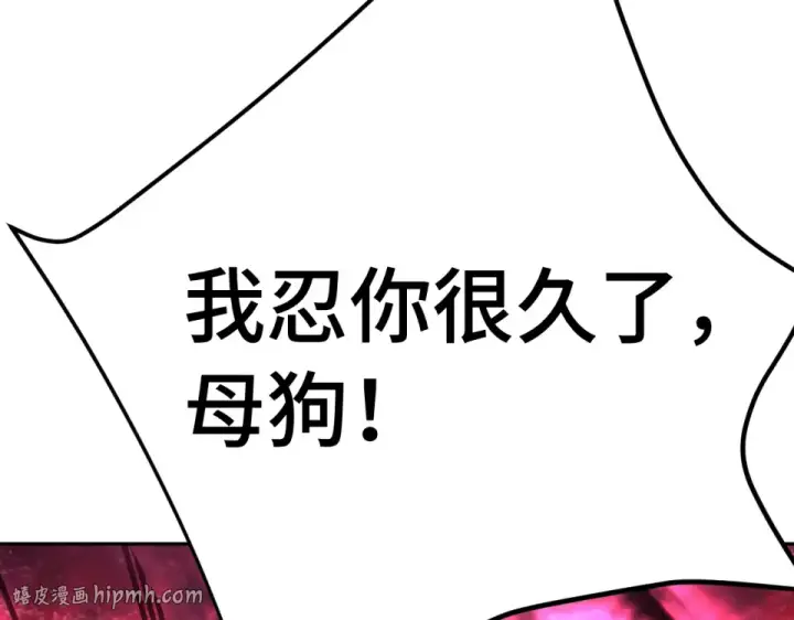 漫画《高武：登陆未来一万年》第288话 和平归来第176张图