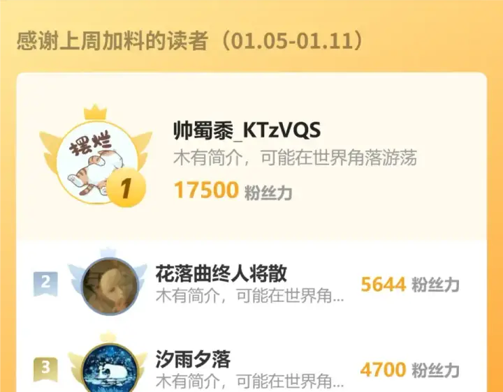 漫画《高武：登陆未来一万年》第288话 和平归来第186张图