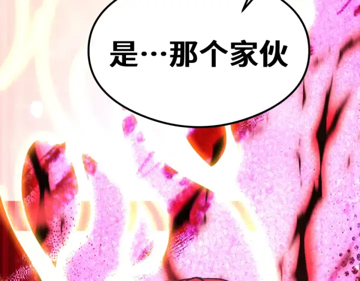 漫画《高武：登陆未来一万年》第288话 和平归来第21张图