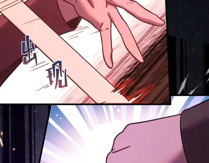 漫画《高武：登陆未来一万年》第288话 和平归来第27张图