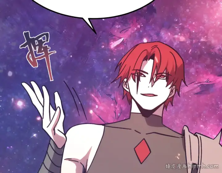 漫画《高武：登陆未来一万年》第288话 和平归来第40张图