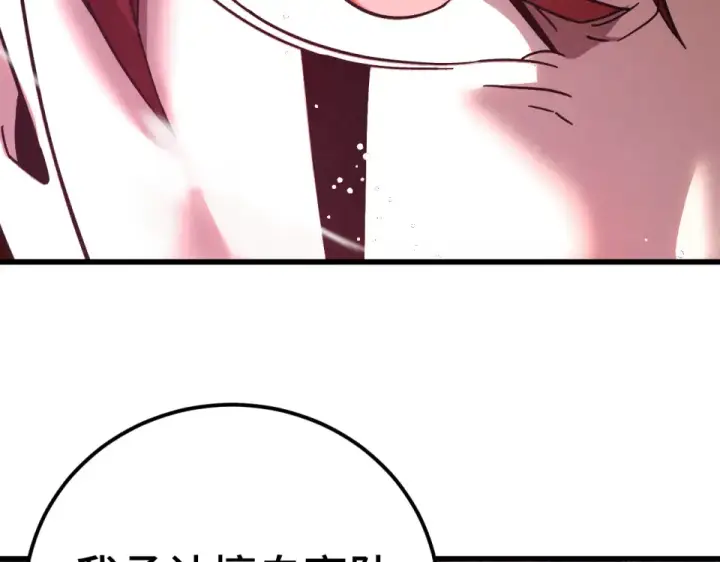 漫画《高武：登陆未来一万年》第288话 和平归来第47张图