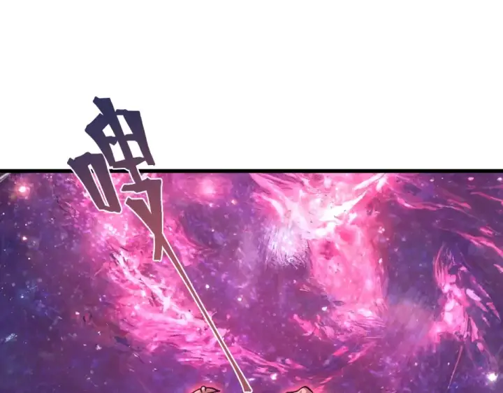漫画《高武：登陆未来一万年》第288话 和平归来第5张图