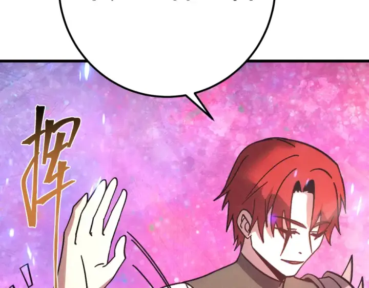 漫画《高武：登陆未来一万年》第288话 和平归来第68张图