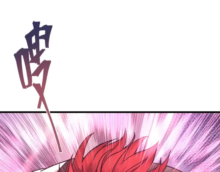 漫画《高武：登陆未来一万年》第288话 和平归来第7张图