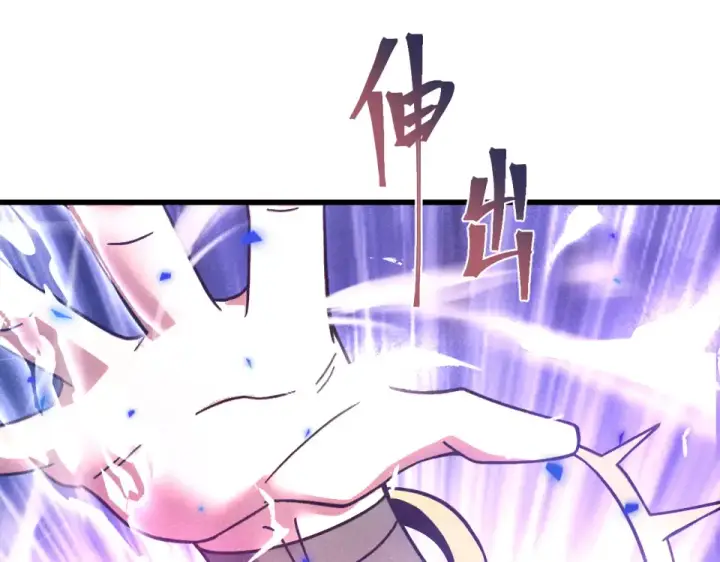 漫画《高武：登陆未来一万年》第288话 和平归来第70张图