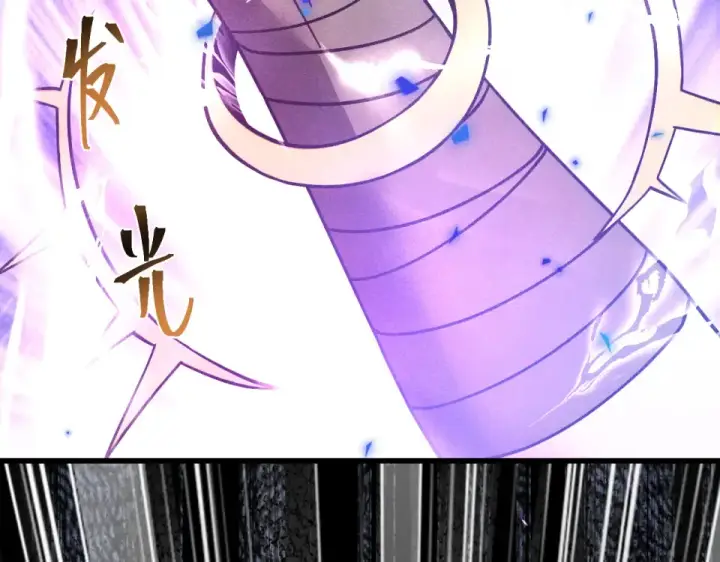 漫画《高武：登陆未来一万年》第288话 和平归来第71张图