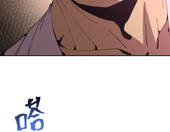 漫画《高武：登陆未来一万年》第288话 和平归来第94张图