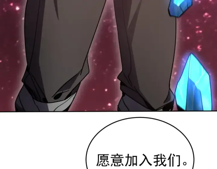 《高武：登陆未来一万年》第289话 愚蠢的决定图111