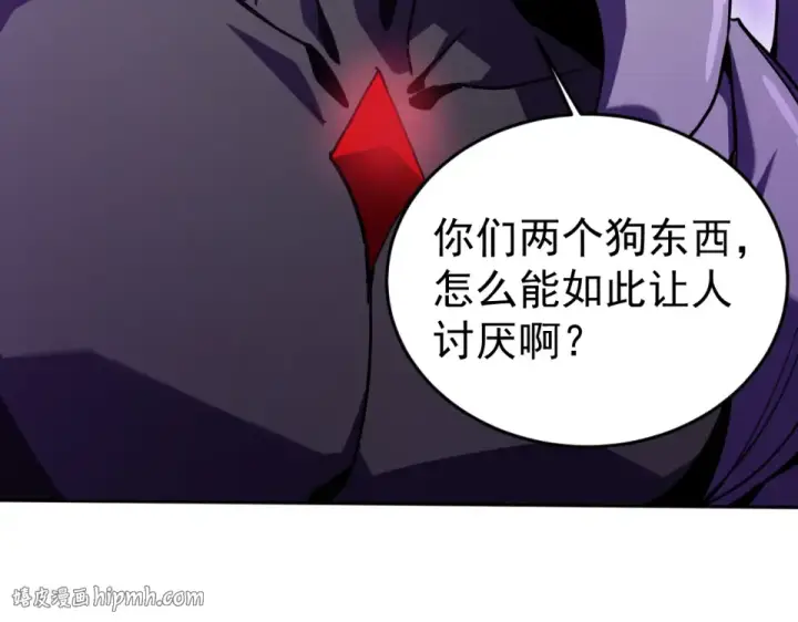 《高武：登陆未来一万年》第289话 愚蠢的决定图136