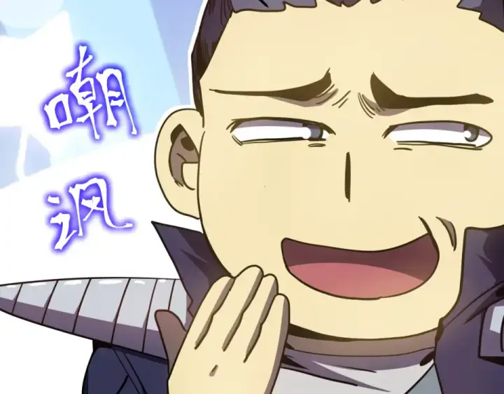 《高武：登陆未来一万年》第289话 愚蠢的决定图167