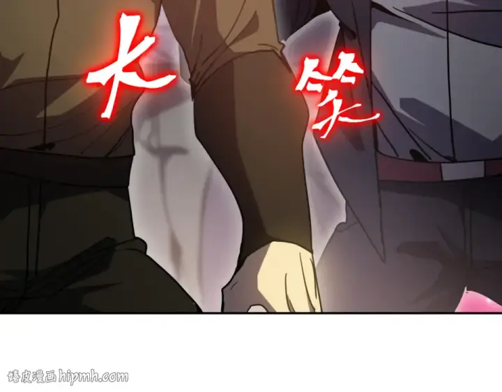 《高武：登陆未来一万年》第289话 愚蠢的决定图176