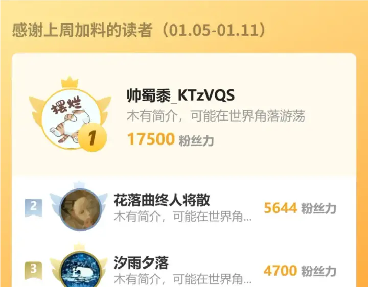 《高武：登陆未来一万年》第289话 愚蠢的决定图190